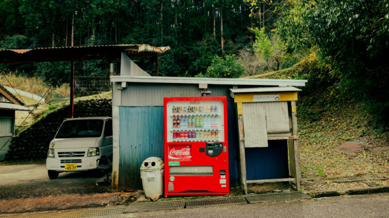 How a Japanese Vending Machines Obsession Became a Photo Book