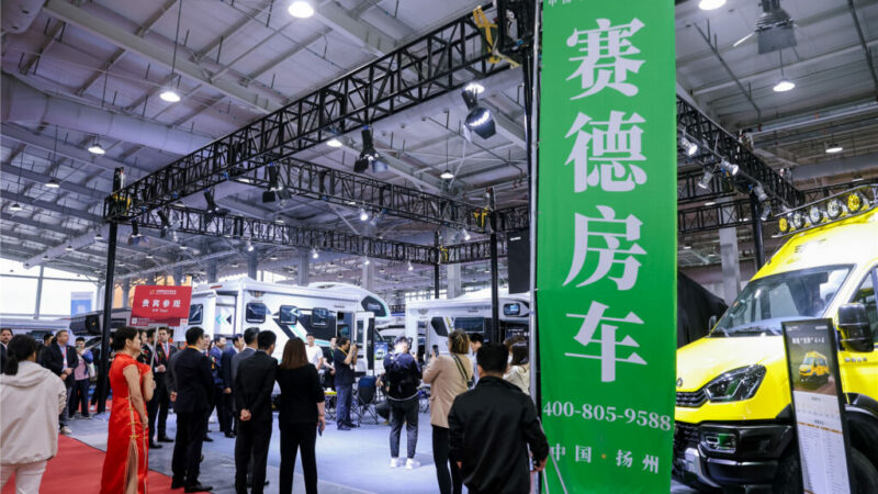 Attendance Jumps 51% at ‘All In Caravaning’ Show in Beijing – RVBusiness – Breaking RV Industry News